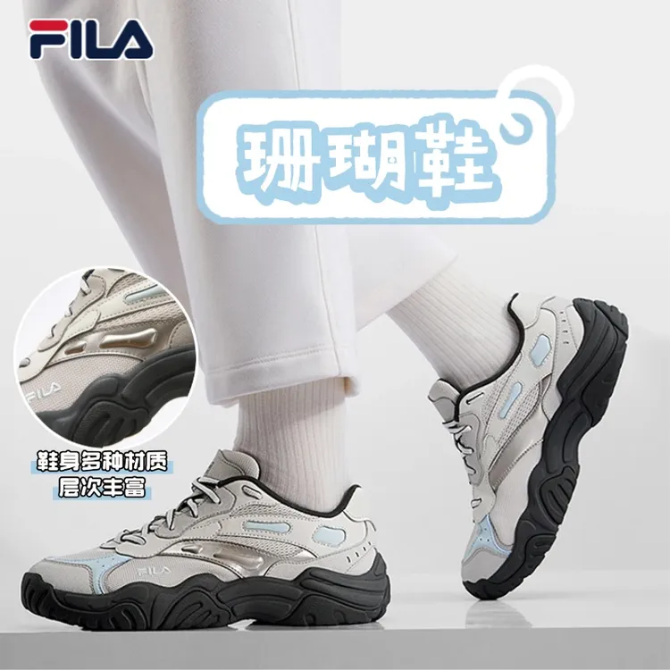 【增高百搭】Fila/斐乐珊瑚鞋早春流光风情侣老爹鞋F12W612107/M