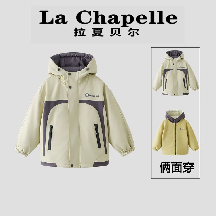 La Chapelle【拉夏贝尔】冬季新款韩版儿童连帽俩面穿外套LA2356
