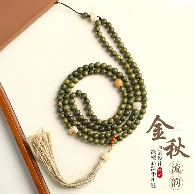 天然绿檀木斜跨脖挂多圈木手串菩提手机挂链小众复古手链送人礼物