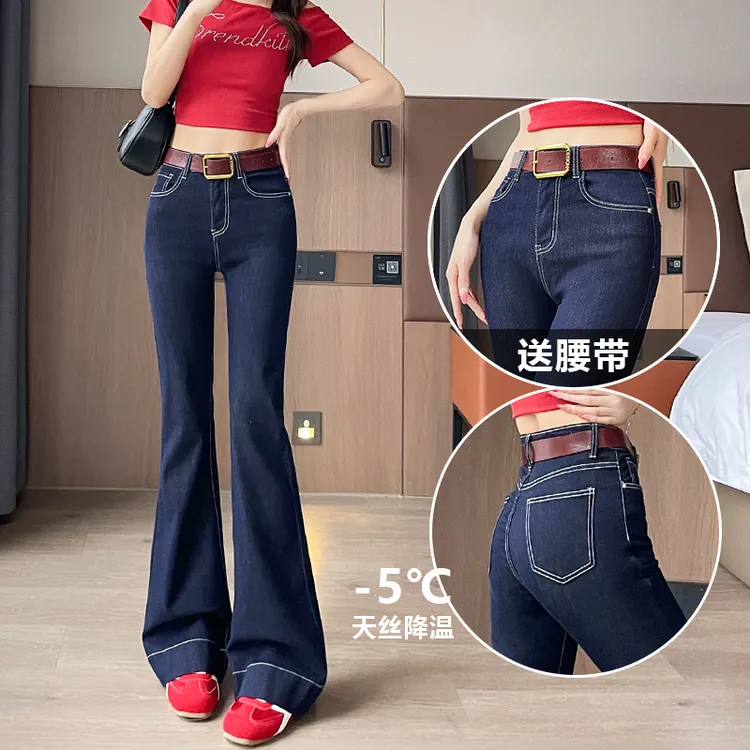 深蓝色天丝微喇牛仔裤女2025夏秋季薄款修身弹力显瘦显型喇叭裤子
