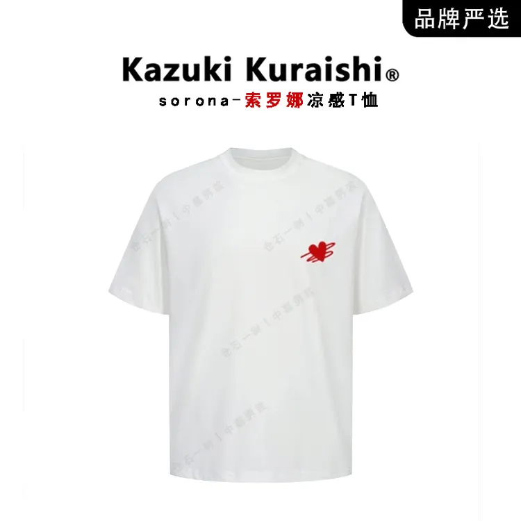 仓石一树索罗娜运动男款短袖圆领偏瘦男生t恤白色夏季宽松情侣T恤