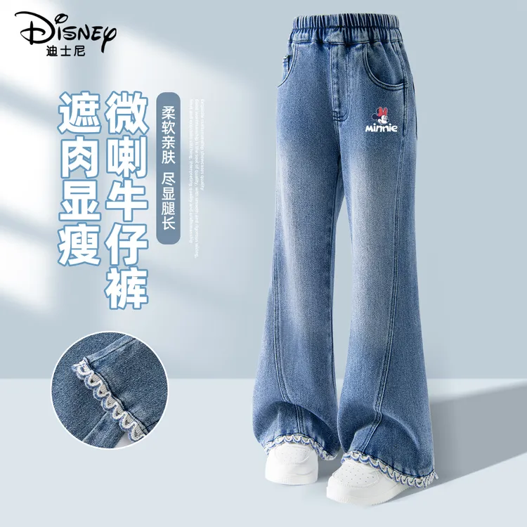 迪士尼女童牛仔裤秋季2025新款儿童喇叭裤宽松舒适百搭小女孩长裤