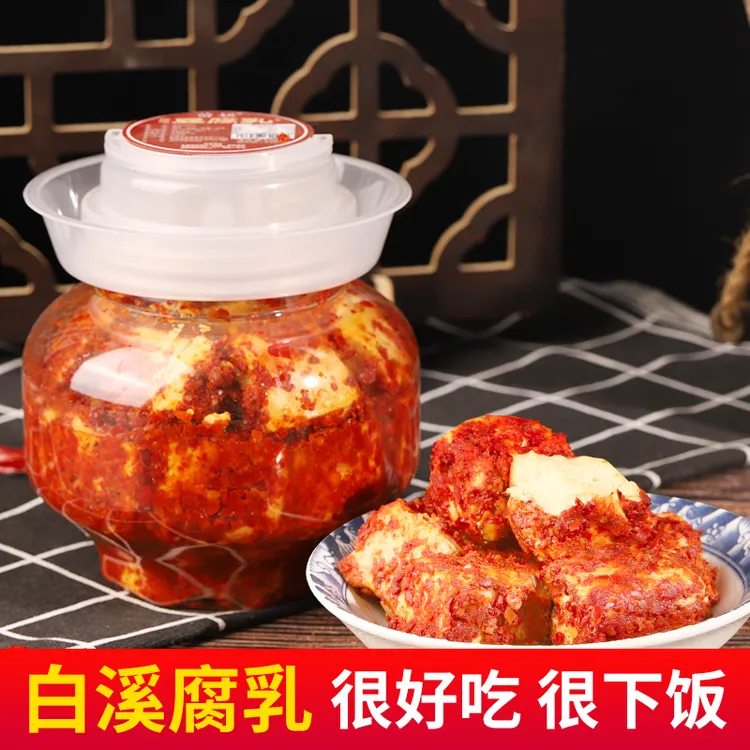 【工厂直发】湖南特产香辣霉豆腐农家人工自制豆腐乳无油下饭菜500g
