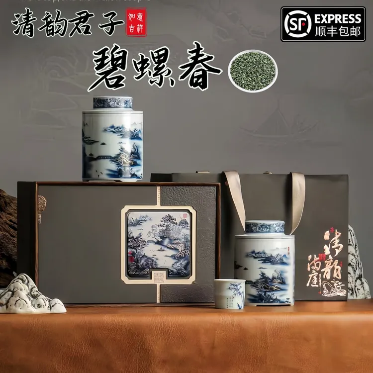 明前绿茶碧螺春茶叶春茶粟香绿茶高档礼盒过节送人（清韵君子 灰）