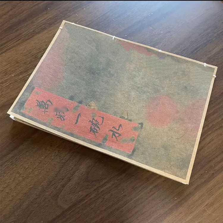 民间收藏万病一碗水彩色手抄本胶装古书籍