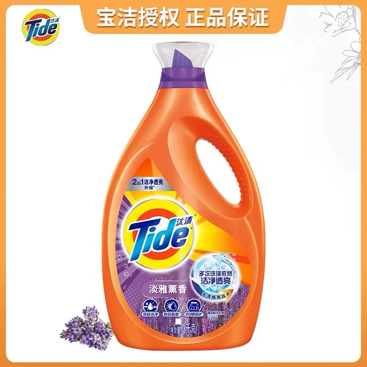 汰渍洗衣液持久留香家用除螨机洗手洗全效2合1深层去污强效去渍