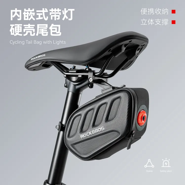 洛克兄弟自行车包硬壳尾包带灯山地公路折叠车后座骑行鞍座坐垫包