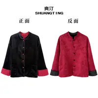 Jokara/丘可儿【芙光】中式气质复古丝绒双面外套宽松高级外套