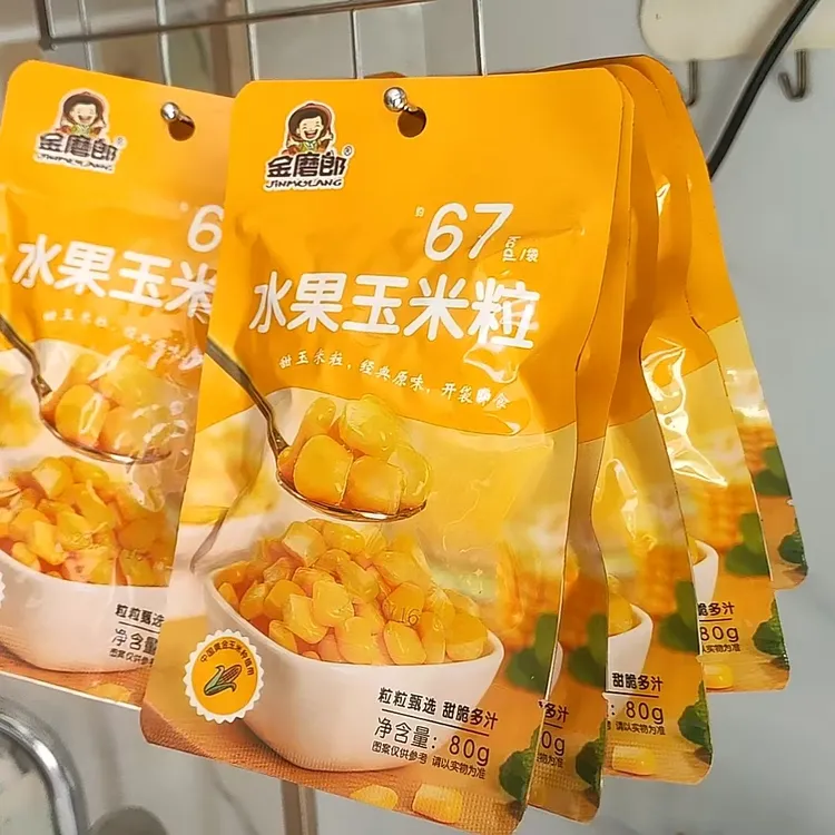 开袋即食鲜甜水果玉米粒饱满鲜嫩低脂营养轻食代餐