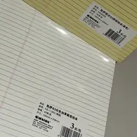 【一套】A3拍纸本大尺寸刷题本学生思维导图本横线可撕草稿本