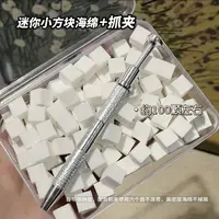 美甲拍拍胶专用海绵迷你小方块晕染腮红渐变工具