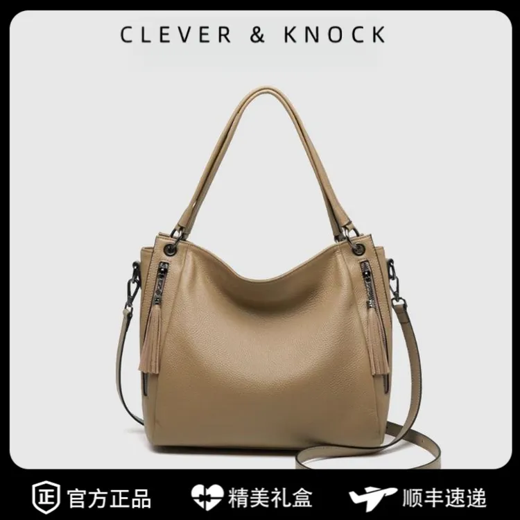 CleverKnock托特女包2025新款春夏大容量单肩高级感斜挎真牛皮手