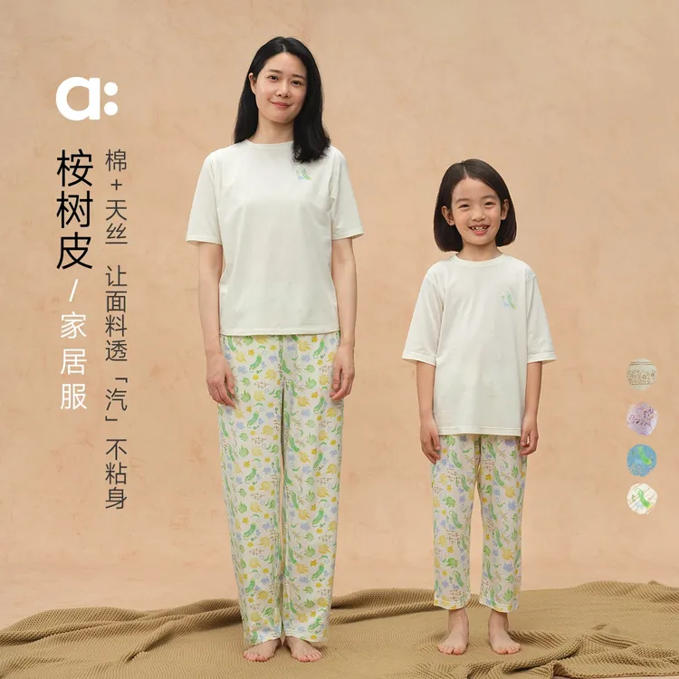 allblu幼岚【桉树皮】儿童家居服25春夏新款亲子装睡衣透气