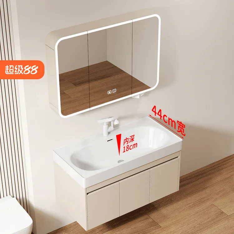 洗手台盆柜组合2025新款高级感浴室柜盆柜洗脸盆卫生间陶瓷一体