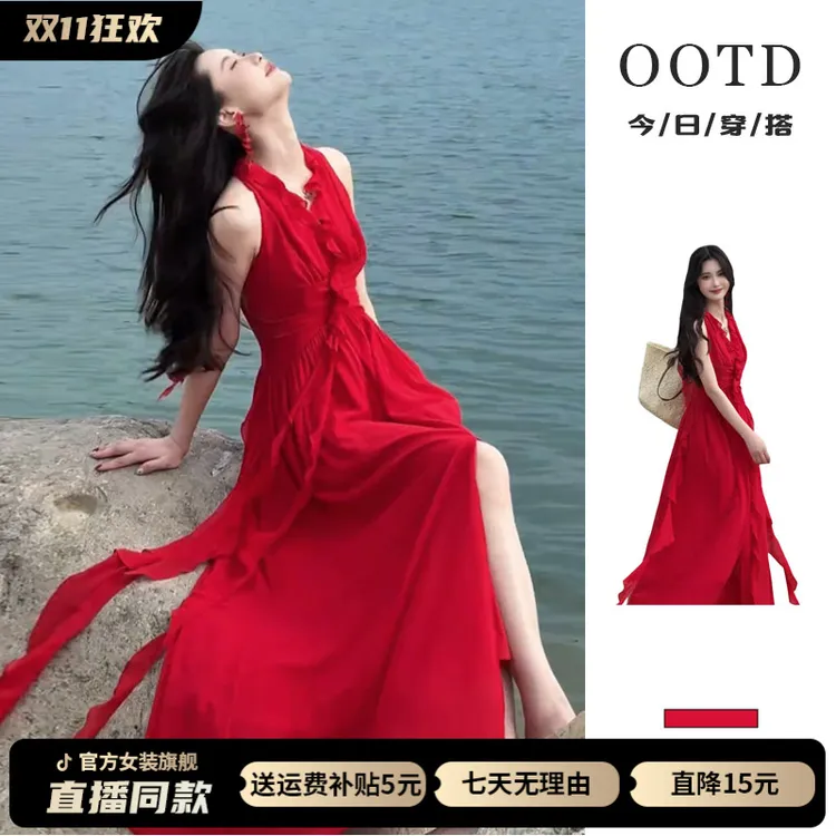 法式红色挂脖吊带连衣裙子女夏季2025新款爆款海边度假高级感长裙