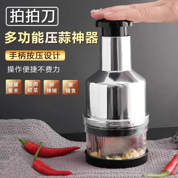 点砚新品厨房多功能拍打不锈钢搅蒜泥切蒜切菜神器手动压蒜捣蒜机