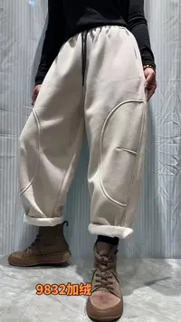 HY   9832加绒两边做皱卫裤