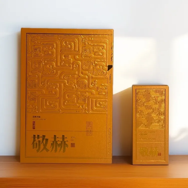 熹茗茶业 敬赫老枞水仙6500礼盒武夷山岩茶叶正品8g*六泡/50g中秋