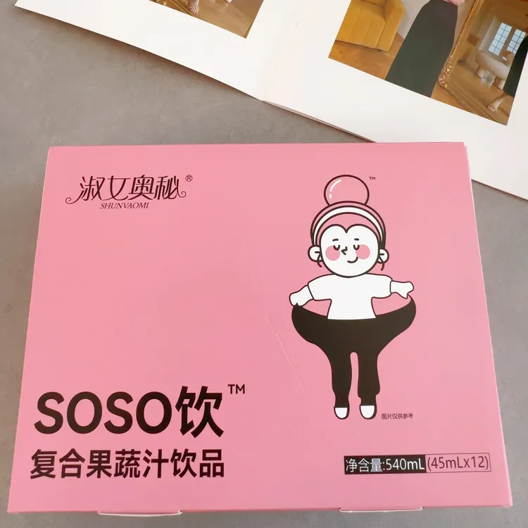 【全程售后指导】淑女奥秘SOSO饮复合果蔬汁