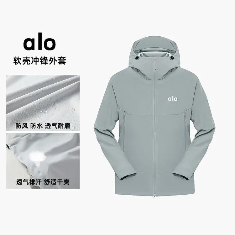 【极光4.0】ALO系列！立体裁剪 户外运动日常软壳冲锋衣连帽外套