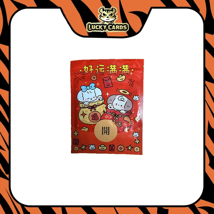 LuckyCards好运福袋假期特惠（拍下代拆，未成年禁止下单）