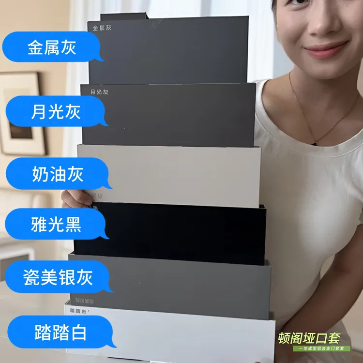 钛镁铝合金一体成型垭口套门套窗套阳台包卫生间厨房卧室极简包套