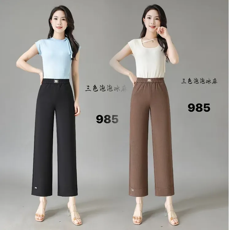 【不易皱水晶麻】2025夏季新款全松紧中高腰窄版直筒休闲九分女裤