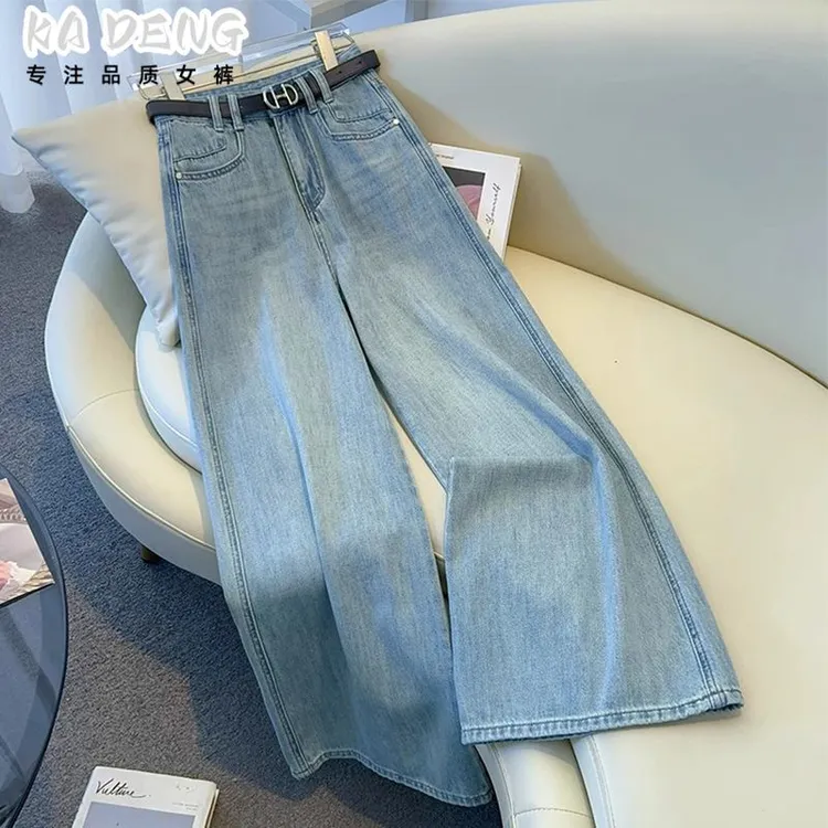 韩版浅色直筒牛仔裤女2025新款高腰大码显瘦垂感拖地宽松阔腿裤子