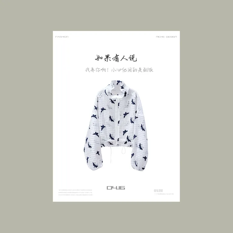 【韩哥女装】“冰凉一夏”设计师款月光白蝴蝶刺绣花苞领防晒外套7706