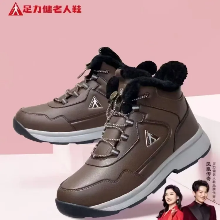 足力健老人鞋时尚雪地靴舒适