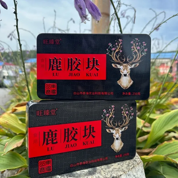 【参海1】鹿胶块 鹿皮熬制调理鹿膏