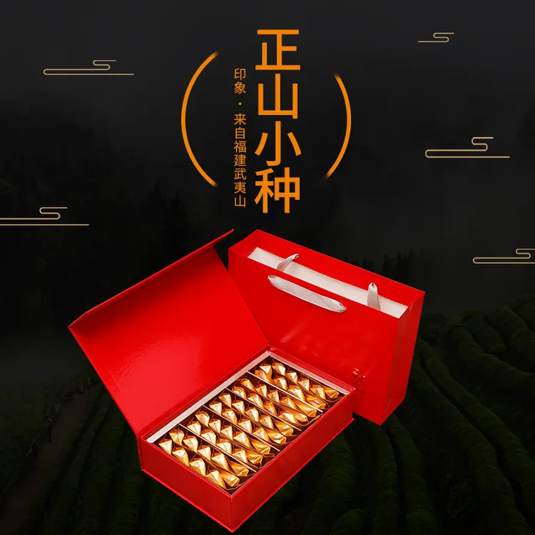 武夷山正山小种茶叶高山红茶蜜香红茶250g礼盒装禅意茗茶