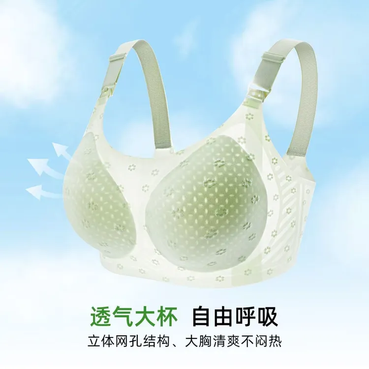 十月家剪标哺乳内衣夏季薄款怀孕期专用孕妇哺乳期内衣喂奶防下垂