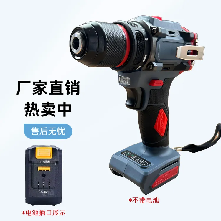 21v无刷大钢炮机头大A3艺款插口（无电池）
