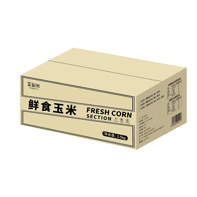 玉到米 吉林延边黄糯玉米段粘糯苞米独立真空包装营养低脂粗粮