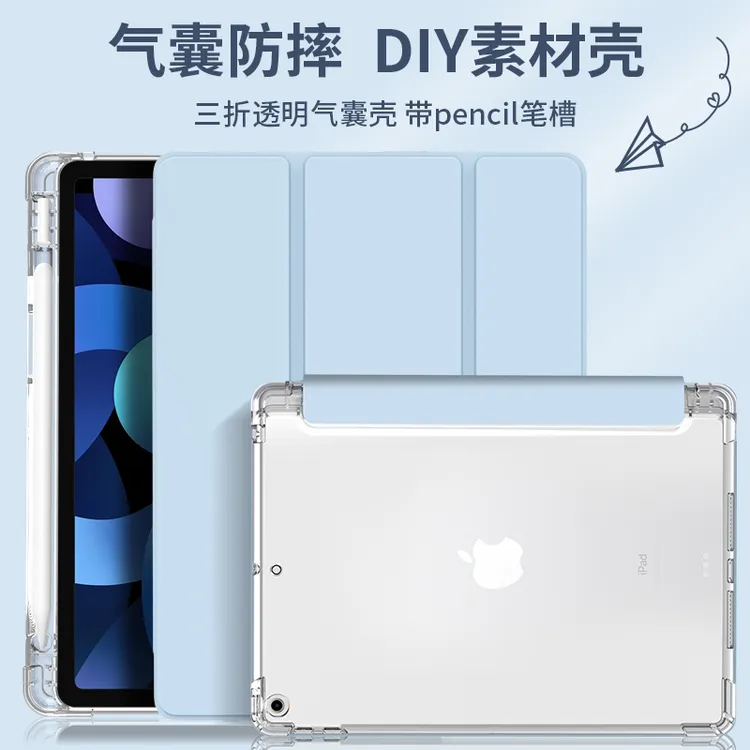 适用小米8平板保护套2025款5/6/7spro带笔槽7pro全包12.4寸防摔壳