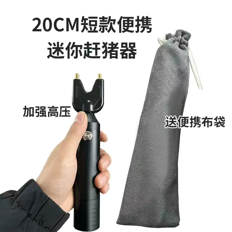 电动赶猪器便携赶猪棍棒防水赶猪板拍大功率锂电池赶牛羊神器