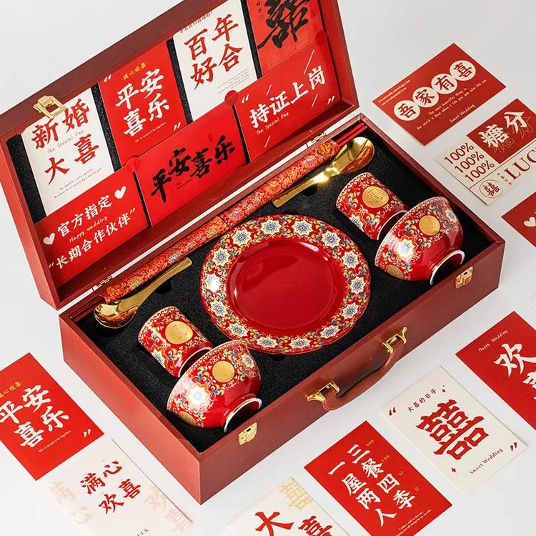 缠枝莲结婚礼物送闺蜜新人新娘实用陪嫁餐具套装乔迁喜庆碗筷礼盒