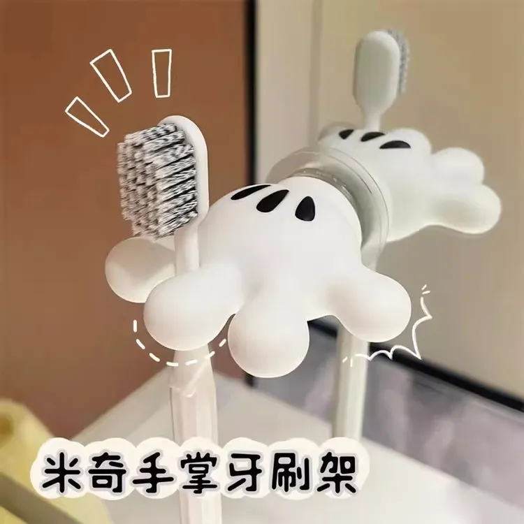 卫生间浴室电动牙刷收纳置物架子吸盘免打孔可爱卡通手掌墙上挂架