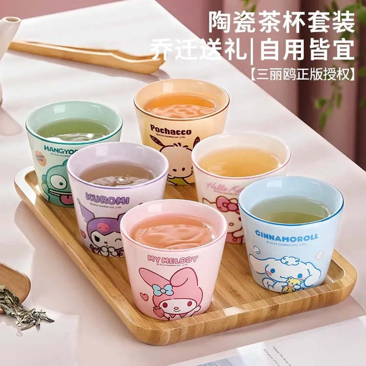 三丽鸥【茶杯】马克杯高颜值女生杯子陶瓷情侣水杯可爱儿童早餐杯