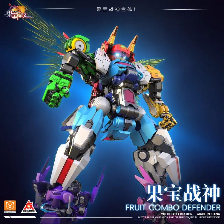 现货壹理创玩官方新品 果宝特攻集结战宝 可合体果宝战神拼装模型