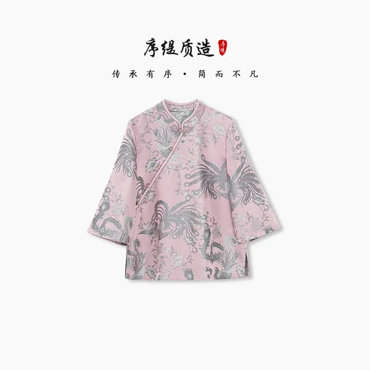 序缇『羽化成仙』国风新中式100%桑蚕丝外套女秋新款上衣H49-19608