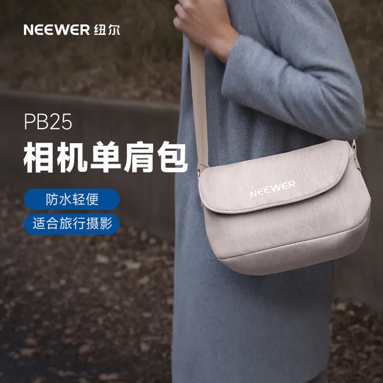 纽尔便携式单肩相机收纳包一机一镜斜挎摄影包微单单反数码收纳包