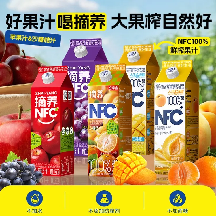 【中秋聚会】摘养大瓶苹果葡萄黄桃芒果NFC果汁1升*2瓶聚会分享装