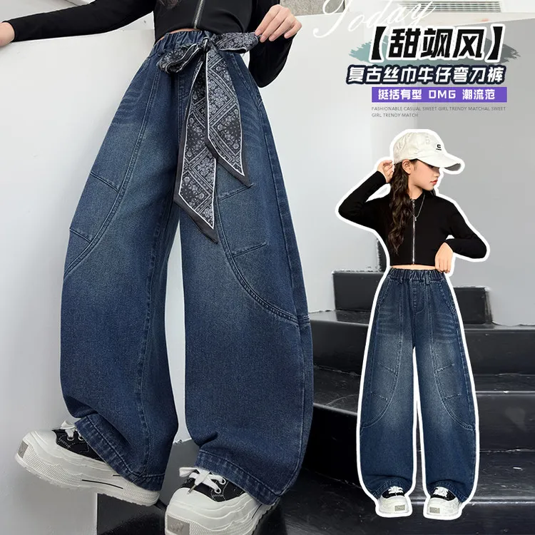 女童时髦牛仔裤春秋款2025新款女大童阔腿弯刀裤女孩秋季休闲裤子