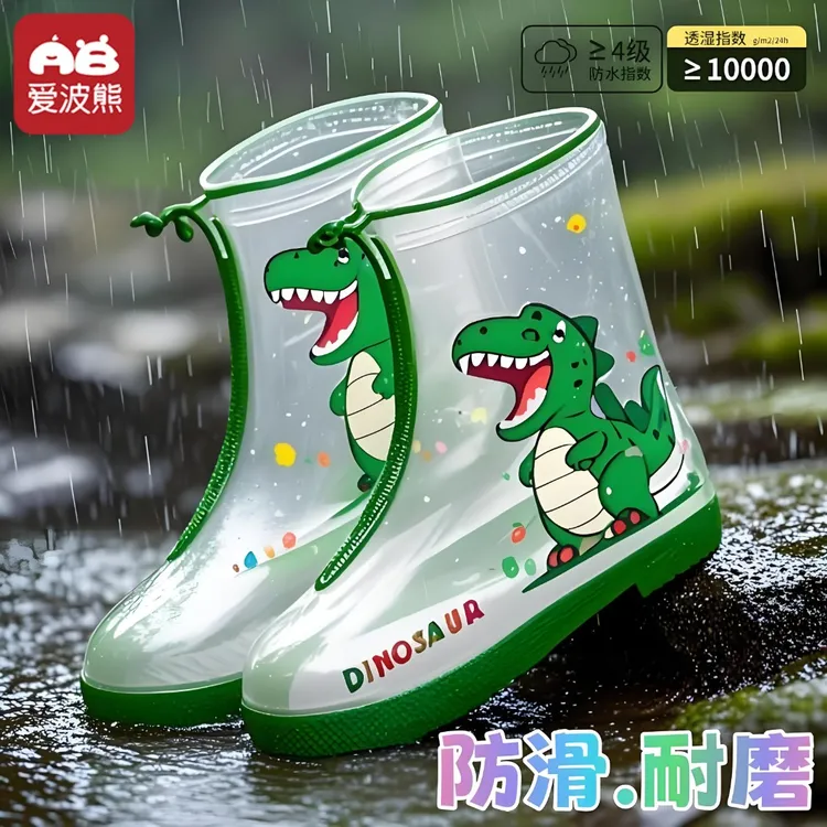 时尚儿童雨鞋套男女童户外防水防滑耐磨小学生跳泥坑专用防雨脚套