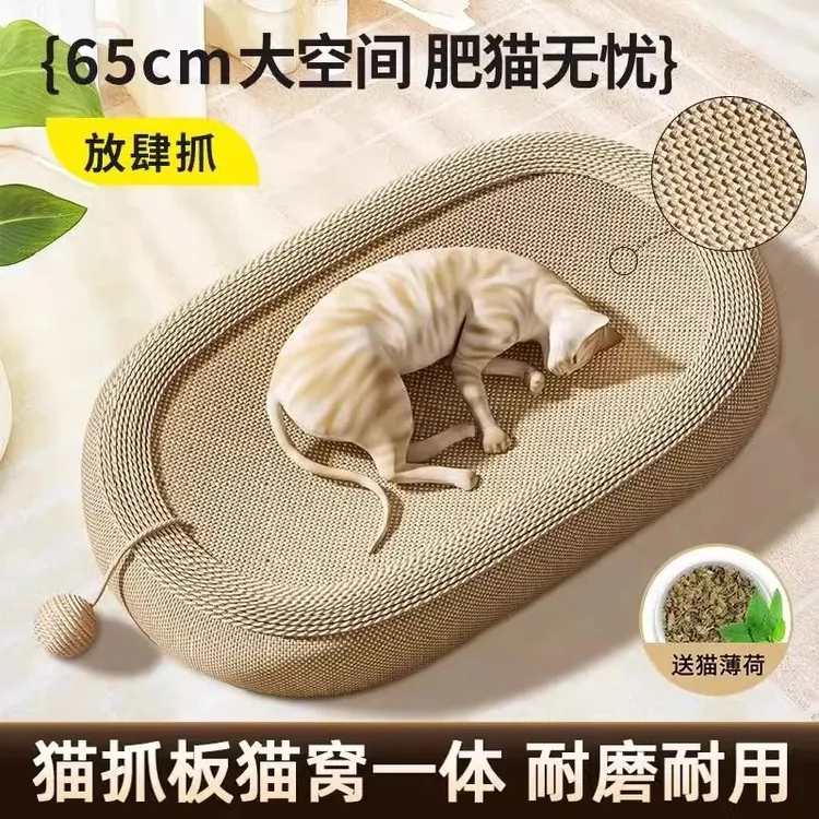 达人专属链接剑麻猫抓板通用耐磨不掉屑猫爪窝猫窝一体立式双层磨爪器耐抓玩具