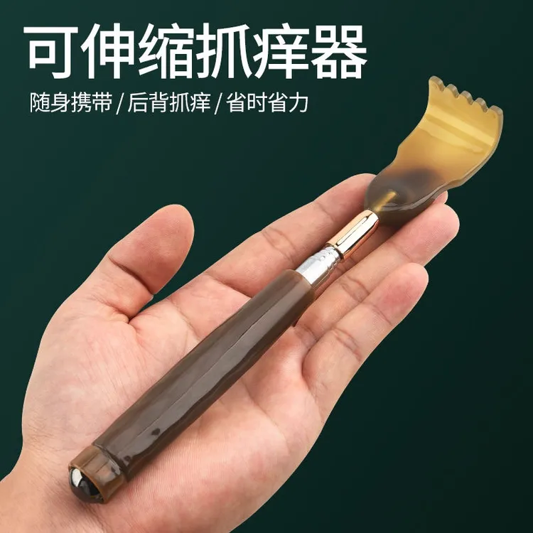 【家家必备】痒痒挠伸缩不求人抓背器便携抓痒器全身背部耙