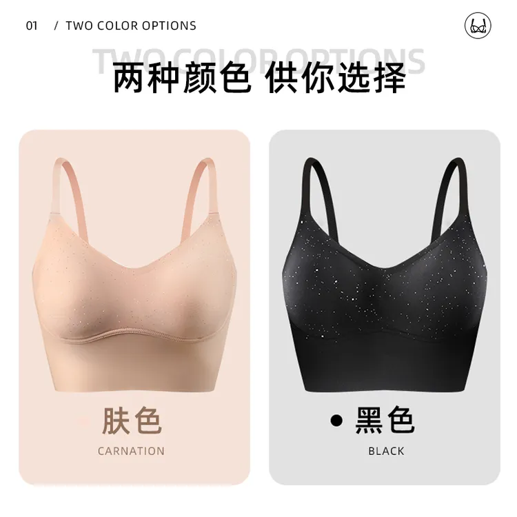 【盈公主甄选】盈公主 星星款美背文胸 YH6003