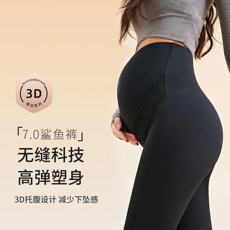 孕妇秋冬打底裤子春秋外穿2025新款厚款瑜伽裤鲨鱼裤加绒加厚长裤